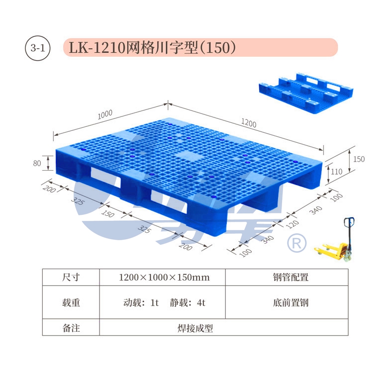 3-1——LK-1210网格川字型（150）.jpg