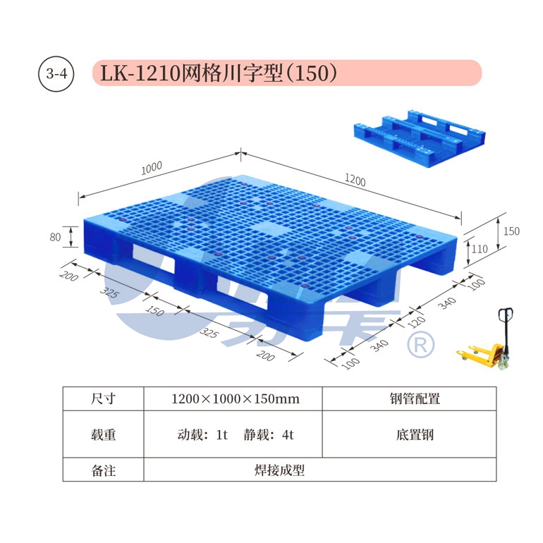 3-4——LK-1210网格川字型（150）.jpg