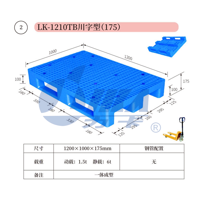 2——LK-1210TB川字型（175）.jpg